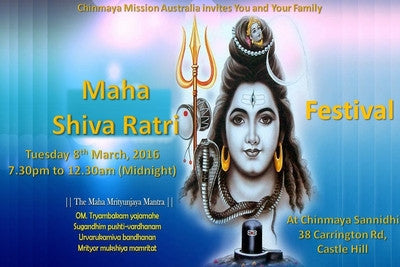 Maha Shiva Rathri Festival